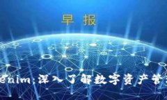 玩转Tokenim：深入了解数字