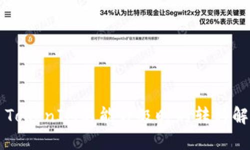 ### TokenIM不能升级时的转移解决方案