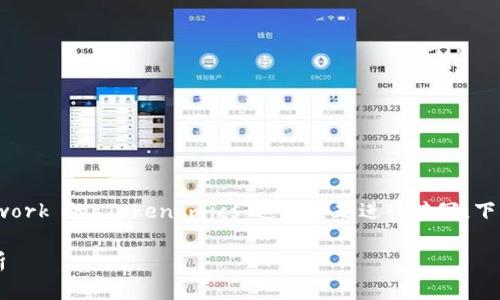 为了创建一个适合大众理解且的内容，我们可以围绕“Pi Network 的 Tokenomics”这一主题进行编写。下面是一个具体的实现方案，包括、关键词、内容大纲和相关问题。

揭秘 Pi Network 的 Tokenomics：未来数字货币的潜力解析