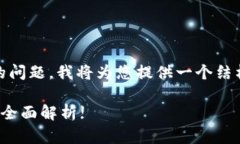 关于“tokenim可以存屎币吗”的问题，我将为您提