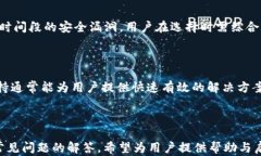    如何解决 Tokenim 无法导出助记词的问题  / 关键