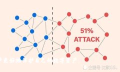 如何识别Tokenim转账地址的真伪？全面指南Tokeni