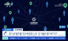 可以使用的USDT钱包：全面