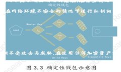 导入 Tokenim 的私钥是一个