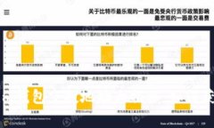 最新Tokenim钱包空投地址大揭秘：如何获取免费代