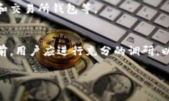 关于“Tokenim钱包是否有Fus币”的问题，以下是一