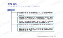 全面解析泰达币钱包下载