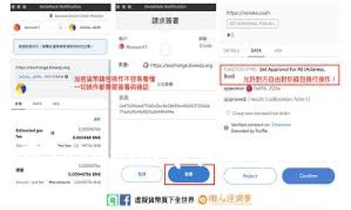 如何在Tokenim中设置收款主账户