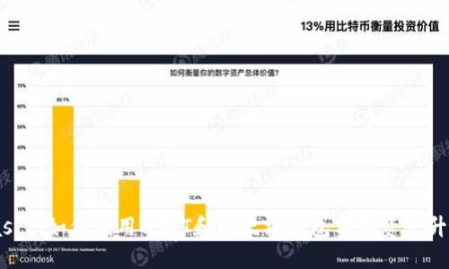 bias ti如何利用USDT和以太坊钱包实现资产升值？