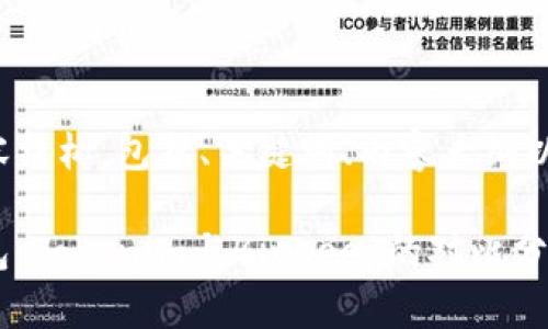 以下是您请求的内容结构，包括、关键词、内容大纲以及问题的详细介绍。

选择最佳的加密钱包：Tokenim与BitKeep的对比分析