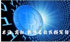 “tokenimetl”并不是一个广