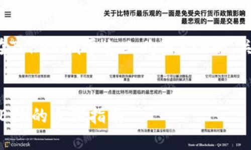 好的，下面是一个关于如何在Tokenim平台上购买ETH的、关键词、内容大纲和相关问题。


在Tokenim平台上轻松购买ETH的步骤指南