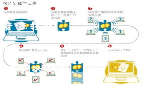 Tokenim 属于区块链技术中的一种创新应用，但具体链类型可能需要根据其具体功能和架构来判断。一般来说，区块链类型主要分为以下几类：

1. **公链**：这种链是开放的，任何人都可以参与，其数据透明且不可篡改。典型的公链有比特币、以太坊等。

2. **私链**：这种链是封闭的，仅限于特定用户或组织参与，数据隐私性较强，多用于企业内部或特定场景。

3. **联盟链**：这种链介于公链和私链之间，由多个组织共同管理，通常为特定行业或合作伙伴之间的信息交流提供便利。

4. **侧链**：这是一种与主链平行的链，通常用于扩展主链的功能或进行资产转移。

假如 Tokenim 是一个公链项目，那么它可能具有完全的去中心化特性，用户可以自由使用和交易；如果是私链或联盟链，则可能主要目标是提升特定行业的效率与安全性。

确切的链类型信息需要更多关于 Tokenim 的技术架构、应用场景和目标用户的信息。