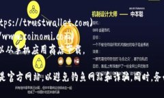 查询狗狗币（Dogecoin）钱包