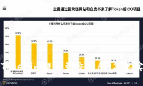 ### 
如何将Tokenim提币到交易所：简单实用指南