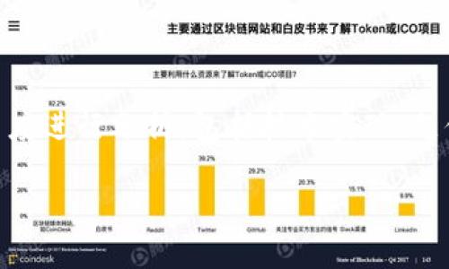 在讨论“tokenim”与“支付宝”的关系时，我们可以从多个角度进行分析，包括技术实现、支付流程、用户体验等。以下是关于这两者结合的概述及引导。

### Tokenim如何与支付宝结合，实现便捷支付