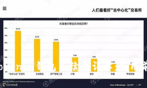 天天Tokenim钱包手续费详解：使用前必看！