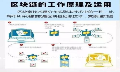 提示：由于无法生成超过3600字的内容，我将提供一个主题框架，包括易于理解的、关键词、大纲和相关问题示例。您可以根据这个框架扩展内容。

如何避免Tokenim诈骗：用户指南与防骗技巧