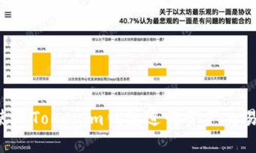 如何高效使用Tokenim钱包进行资产交易：完整指南