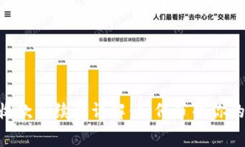 Tokenim收款手续费详解：如何节省你的交易成本