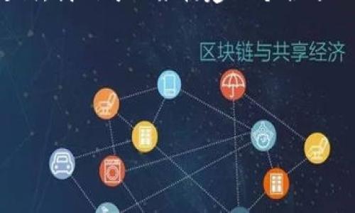 在这个请求中，您提到了“tokenimaqq官方下载”。针对这一关键词，我们可以来构建一个合适的、关键词，并设计一个内容大纲，供接下来的详细内容撰写使用。

### 与关键词

****：
如何安全地下载Tokenima QQ官方版：完整指南