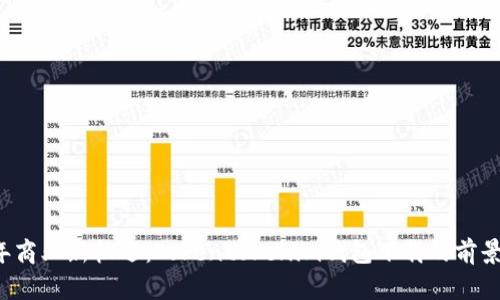 2023年商业新机遇：Tokentokenim钱包下载的前景与应用