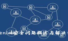 Tokenim安全问题概述与解决