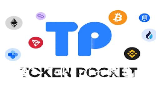 如何将火币网的加密货币转入Tokenim钱包？详细指南与常见问题解答