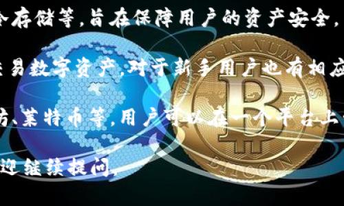 Tokenim钱包是由中国团队开发的一款数字货币钱包，旨在为用户提供方便、安全的数字资产存储和管理服务。它支持多种数字货币，并且注重用户的隐私保护和安全性。以下是一些相关信息：

1. **开发团队**：Tokenim钱包的开发团队来自中国，团队成员具备丰富的区块链技术和金融行业经验。

2. **安全性**：Tokenim钱包采用多重安全措施，包括密码保护、指纹识别和冷存储等，旨在保障用户的资产安全。

3. **用户体验**：该钱包致力于提供友好的用户界面，方便用户轻松管理和交易数字资产，对于新手用户也有相应的指导和帮助。

4. **支持的货币**：Tokenim钱包支持多种主流的数字货币，如比特币、以太坊、莱特币等，用户可以在一个平台上管理多个币种。

希望这些信息能够帮助到你！如果你还有其他问题或者需要更详细的信息，欢迎继续提问。