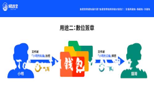 如何在TokenTokenIM钱包中处理没有ETH的情况？