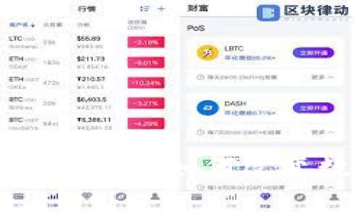 Tokenim：区块链技术如何改变数字资产管理