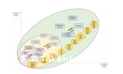 如何识别真假Tokenim钱包：全面指南