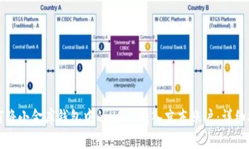 如何将小金库钱包中的USDT转入京东账户：详细指南