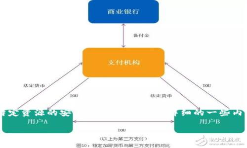 Tokenim密钥是在区块链或加密货币系统中用于身份验证或访问特定资源的安全凭证。以下是更详细的一些内容，包括易于理解的、相关关键词、内容大纲和常见问题的详细介绍。

### Tokenim密钥详细解读：加密货币安全的核心