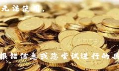 看起来您提到的“tokenim无