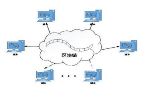 去中心化钱包IM：全面解析与实践指南