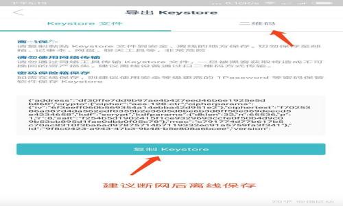   如何通过Tokenim获得RX能量：详细指南 / 

 guanjianci Tokenim, RX能量, 区块链, 数字资产 /guanjianci 

### 内容主体大纲

1. 引言
   - Tokenim的介绍
   - RX能量的概念与用途

2. Tokenim平台简介
   - Tokenim的背景与发展
   - Tokenim的主要功能

3. RX能量的获取方式
   - 通过交易获得RX能量
   - 通过质押获得RX能量
   - 参与社区活动与赠品活动

4. 如何用RX能量
   - RX能量的使用场景
   - RX能量的交易与兑换

5. Tokenim的安全性与风险管理
   - Tokenim平台的安全措施
   - 用户需注意的风险

6. Tokenim的未来展望
   - Tokenim在区块链行业中的定位
   - 未来的发展方向

7. 常见问题解答
   - 快速解答用户可能面临的问题

### 详细内容

#### 1. 引言

随着区块链技术的发展，越来越多的平台涌现出来，为用户提供了丰富的数字资产管理工具。其中，Tokenim作为一款前沿的数字资产管理平台，因其出色的性能和易用性，受到了广大用户的关注。在Tokenim的平台上，用户可以获得一种叫做RX能量的数字资产，它具有独特的价值和用途。

RX能量不仅仅是一种虚拟货币，它承载着Tokenim平台的价值体系，使用户能够更好地利用平台的各种资源。接下来，我们将深入讨论如何通过Tokenim获取RX能量，以及如何高效地利用这些能量。

#### 2. Tokenim平台简介

##### 2.1 Tokenim的背景与发展

Tokenim是一个专注于数字资产管理的区块链项目，旨在为用户提供更加便利和安全的资产管理服务。该平台采用了先进的区块链技术，确保用户资产的安全性和透明度。

自推出以来，Tokenim经历了多次版本升级，逐渐完善其功能，从最初的简单资产管理工具，发展为如今的综合性数字资产平台。由于其良好的用户体验和强大的技术支持，Tokenim在区块链领域迅速崛起，积累了大量的用户。

##### 2.2 Tokenim的主要功能

Tokenim平台的主要功能包括数字资产交易、资产质押、参与DeFi项目、获取RX能量等。这些功能的全面性使得用户在一个平台上就能完成大多数的资产管理需求，提升了便利性。

#### 3. RX能量的获取方式

##### 3.1 通过交易获得RX能量

用户在Tokenim平台内进行数字资产交易时，可以获得一定的RX能量。这一机制旨在鼓励用户活跃交易，增强平台的流动性。一般来说，交易量越大，获得的RX能量也越多。

此外，平台也会定期举行一些交易活动，用户只要参与这些活动，就有机会获取额外的RX能量奖励。这对于新用户而言，是个很好的机会，不仅能够积累资产，还能增加RX能量。

##### 3.2 通过质押获得RX能量

质押是另一种获得RX能量的方式。用户可以将自己持有的数字资产在Tokenim平台上进行质押，换取一定数量的RX能量。质押的好处在于，用户不仅能够获得RX能量，还能享受到质押资产的利息收益。

质押的期间一般是固定的，用户需要根据自己的需求选择适合自己的质押方案。质押的风险相对较低，是一种稳健的收益方式。

##### 3.3 参与社区活动与赠品活动

Tokenim经常会在平台上开展各种社区活动，包括空投、抽奖等。这些活动的参与者通常会被赠予RX能量，以此来激励用户参与平台的建设和发展。

用户可以通过关注Tokenim的官方社交媒体、加入社区群聊等方式，及时获取活动信息。参与这些活动不仅可以获得RX能量，还有机会赢取数字资产奖励，是一种非常有趣的获取RX能量的方式。

#### 4. 如何用RX能量

##### 4.1 RX能量的使用场景

RX能量在Tokenim平台上的使用场景非常丰富。用户可以使用RX能量进行交易手续费的抵扣、参与特定的投资项目、获得平台的增值服务等。RX能量的多样化用途，使得其价值不断提升。

此外，在一些特定的活动中，用户也可以使用RX能量进行投票，以影响平台的决策。这为用户提供了一个参与平台治理的机会，增强了用户的归属感。

##### 4.2 RX能量的交易与兑换

用户还可以选择在Tokenim平台上将RX能量进行交易与兑换。随着RX能量的流通性增加，用户可以在市场上自由交易，提升资产流动性。

转换成其他数字资产的操作相对简单，只需根据市场价格进行操作即可，这进一步激励用户积极使用RX能量。

#### 5. Tokenim的安全性与风险管理

##### 5.1 Tokenim平台的安全措施

在区块链领域，安全性是用户最为关注的问题之一。Tokenim平台通过多种安全措施，确保用户的资产安全。平台采用了分布式存储、冷钱包存储和多重签名等技术手段，最大限度地降低了资产被盗风险。

此外，Tokenim还会定期进行安全审核和上线漏洞修复，确保平台在技术上的安全性，让用户更加放心地使用。

##### 5.2 用户需注意的风险

尽管Tokenim采取了多种安全措施，但用户在使用时仍需关注的风险，包括市场变化带来的资产波动风险、平台运营风险等。用户在进行投资前，应仔细评估自身风险承受能力，制定投资计划。

建议用户定期关注市场动态、平台公告与行业资讯，以便在关键时刻作出合理的决策。

#### 6. Tokenim的未来展望

##### 6.1 Tokenim在区块链行业中的定位

Tokenim作为一家新兴的数字资产管理平台，在区块链行业中不断探索新的发展方向。未来，Tokenim希望通过进一步的技术创新与服务，提升用户体验，巩固在数字资产管理领域的竞争力。

##### 6.2 未来的发展方向

未来，Tokenim将继续扩展其功能，除目前的数字资产交易、质押、RX能量获取等外，可能还会引入更多DeFi项目以及NFT相关的功能，实现多样化的资产管理解决方案。

此外，Tokenim也将逐步完善社区治理功能，通过用户投票等方式，让用户参与平台决策，增强用户的粘性与参与感。

#### 7. 常见问题解答

##### 问题1：如何开始使用Tokenim？ 

要开始使用Tokenim，用户需要先进行注册，登录后完善个人信息并进行身份验证。完成这些步骤后，用户就可以进行资产交易、质押等操作。

##### 问题2：RX能量有什么实际用途？

RX能量可以用于抵扣交易手续费、参与特定的投资项目、获取平台增值服务等多种用途，提升了其市场价值。

##### 问题3：获取RX能量的最快方式是什么？

通过活跃的交易和参与社区活动，用户可以迅速积累RX能量。此外，质押资产也可以有效获取RX能量。

##### 问题4：Tokenim的安全性如何？

Tokenim采取了冷钱包存储、多重签名等安全措施，但用户仍需谨慎操作，定期关注市场动态以应对风险。

##### 问题5：如何交易RX能量？

用户可以在Tokenim平台上将RX能量转化为其他数字资产，操作相对简单，需关注市场价格波动。

##### 问题6：Tokenim的手续费是如何计算的？

Tokenim的手续费根据交易金额及类型不同而有所差异，具体费用可在平台公告中查询。

##### 问题7：未来Tokenim将有哪些新功能？

Tokenim计划在未来引入更多DeFi项目和NFT相关功能，提升用户体验，同时完善社区治理机制。

以上是针对Tokenim和RX能量获取与使用的详细介绍。如果您有其他问题或需要进一步的帮助，请随时与我们联系。