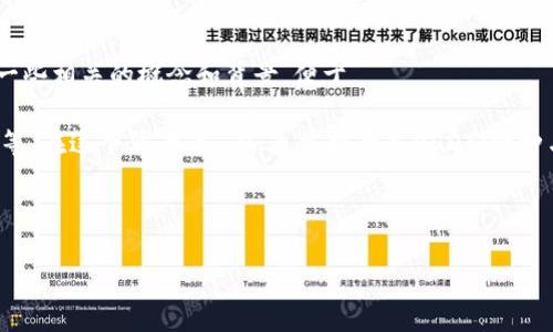 关于“tokenim直接收U吗”的问题，我们需要进一步阐明一些相关的概念和背景，便于。

首先，Tokenim是一个平台，通常涉及数字资产、加密货币等。在这个背景下，“U”通常指的是USDT（一种与美元挂钩的稳定币），用于在加密货币交易中进行结算。

以下是一些可能相关的内容：

### Tokenim平台是否支持直接收取USDT？