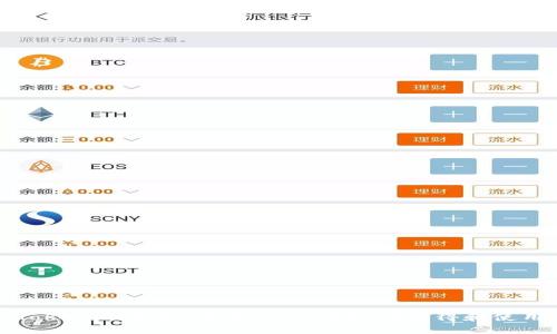 Tokenim空投：了解BIC8币如何获得和使用