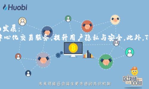 baoti如何在Tokenim上存储ETC：全面指南/baoti
Tokenim, ETC, 存储, 加密货币/guanjianci

### 内容主体大纲

1. **引言**
   - 加密货币的崛起及其意义
   - Tokenim平台简介
   - 文章目标概述

2. **Tokenim平台概述**
   - Tokenim的功能与特点
   - 注册与账户的创建步骤
   - 如何安全使用Tokenim

3. **什么是ETC（以太经典）**
   - ETC的基本概念
   - ETC与ETH的区别
   - ETC的市场地位和潜力

4. **如何在Tokenim上存储ETC**
   - 第一步：注册Tokenim账户
   - 第二步：完成身份验证
   - 第三步：如何充值ETC到Tokenim账户
   - 第四步：如何在Tokenim上安全地存储ETC

5. **如何管理存储的ETC**
   - 监控ETC的市场表现
   - 交易与提现操作
   - 风险管理与安全措施

6. **常见问题解答**
   - 存储ETC时可能遇到的问题
   - 如何更改Tokenim账户的安全设置
   - 如何处理存储ETC时的技术问题

7. **总结**
   - 存储ETC的好处 
   - 对未来投资加密货币的展望

---

### 引言

近年来，加密货币市场的快速发展吸引了越来越多的投资者和普通用户。在众多的加密货币中，以太经典（ETC）作为以太坊的“分叉”币种，凭借其独特的价值和理念逐渐被人们所熟知。本篇文章旨在为读者提供在Tokenim平台上存储ETC的完整指南，帮助大家更好地理解如何安全地管理自己的加密资产。

### Tokenim平台概述

#### Tokenim的功能与特点

Tokenim是一个新兴的加密货币交易平台，以其用户友好的界面和强大的安全措施而受到广泛欢迎。该平台不仅提供多种加密货币的交易，还允许用户以简单方便的方式进行存储和管理。

#### 注册与账户的创建步骤

注册Tokenim账户非常简单。用户只需提供基本信息，包括电子邮件地址和密码。随后，Tokenim会发送一封验证邮件，用户需要根据邮件中的指示完成注册流程。

#### 如何安全使用Tokenim

为了确保在Tokenim上的安全交易，用户应开启两步验证（2FA），定期更新密码，并谨慎处理自己的私钥和助记词。同时，建议使用强密码，并定期检测帐户活动。

### 什么是ETC（以太经典）

#### ETC的基本概念

以太经典（ETC）起源于2016年，以太坊铸造的一次重大分叉。其目的是为了恢复因以太坊硬分叉而被黑客攻击的资金，从而形成了两种不同的货币：以太坊（ETH）和以太经典（ETC）。

#### ETC与ETH的区别

尽管ETC和ETH有着相似的技术结构和功能，但它们在社区的理念和发展方向上存在明显差异。以太坊致力于去中心化应用程序的开发，而以太经典则更侧重于保持区块链的不可更改性。

#### ETC的市场地位和潜力

作为一种成熟的加密货币，ETC在市场上拥有稳定的用户基础和交易量。许多投资者相信，以太经典将会在未来继续增长，特别是在去中心化金融（DeFi）和智能合约应用领域。

### 如何在Tokenim上存储ETC

#### 第一步：注册Tokenim账户

首先，用户需要在Tokenim官网注册一个账户。填写相关信息后，检查电子邮件以完成账户验证。

#### 第二步：完成身份验证

为了保障用户资金的安全，Tokenim要求用户完成身份验证。用户需上传身份证明文件，并进行人脸识别。完成验证后，用户将能够解锁更多功能。

#### 第三步：如何充值ETC到Tokenim账户

在注册并完成身份验证后，用户可以将ETC充值到其Tokenim账户。登录账户后，找到“充值”按钮，选择ETC并生成充值地址。将ETC转入该地址后，等待几分钟便可到账。

#### 第四步：如何在Tokenim上安全地存储ETC

ETC到账后，用户可以选择将其存放在Tokenim的热钱包中，或转移到更安全的冷钱包。如需进行交易，用户可以随时调动热钱包中的资金。

### 如何管理存储的ETC

#### 监控ETC的市场表现

Tokenim平台提供实时的市场数据，用户可以随时查看ETC的当前价格、市场行情和分析指标。这些数据对于做出交易决策至关重要。

#### 交易与提现操作

在Tokenim上，用户可以方便地进行交易，买入或卖出ETC。若需提现至个人钱包，用户只需选择“提现”选项，填写提现地址和金额，确认后便可顺利提现。

#### 风险管理与安全措施

对投资者而言，管理风险非常重要。用户可通过多样化投资、设置止损策略等方式来降低风险。同时，定期查看账户活动和市场动态，及时作出调整。

### 常见问题解答

#### 存储ETC时可能遇到的问题

在Tokenim上存储ETC时，用户可能会遇到充值延迟、交易失败等问题。建议用户仔细检查转账信息，并及时与Tokenim客服取得联系。

#### 如何更改Tokenim账户的安全设置

用户可以在账户设置中修改安全选项，包括更改密码、启用/禁用两步验证等。通过定期更新安全设置，可以进一步增强账户安全。

#### 如何处理存储ETC时的技术问题

存储ETC时，可能会遇到技术问题，例如钱包无法访问或交易无法进行。此时，用户应查看Tokenim的帮助中心寻找解决方案，或者联系技术支持。

### 总结

在Tokenim上存储ETC不仅方便快捷，还提供了多种安全保障。随着加密货币市场的发展，投资者需要更加关注资产的管理与风险调控。希望本文能帮助大家顺利在Tokenim上存储和管理ETC，提高投资效益。

---

### 相关问题详细介绍

#### 问题1：在Tokenim平台上如何创建和验证账户？

在Tokenim平台上如何创建和验证账户？
创建Tokenim账户的过程非常简单。用户只需访问Tokenim官方网站，并点击“注册”按钮。填写所需的基本信息后，系统会发送验证邮件，用户需根据邮件中的链接完成验证。这一过程确保每个用户都是合法的，并减少潜在的欺诈风险。在身份验证环节，用户需要提供身份证明和其他个人信息，以符合KYC（了解您的客户）政策。
为了保护用户隐私，Tokenim对所有个人信息都采取严格的加密措施。同时，账户设置中有个性化的安全选项，如启用两步验证（2FA），以保障用户的资金和交易记录安全。

#### 问题2：在Tokenim上如何充值ETC？

在Tokenim上如何充值ETC？
充值ETC到Tokenim账户的过程相对简单。完成账户注册和身份验证后，用户可以登录进入个人账户。在账户仪表板中，用户应选择“充值”功能，系统会提供ETC的充值地址。用户只需将所需充值的ETC发送到这个地址，数分钟后，充值就会到账。
需要注意的是，用户在充值时务必核对地址，以免出现资金损失。如果转账过程中遇到延迟，建议用户查看网络状态，确认是否因网络拥堵引发的延迟。Tokenim会提供相应的充值状态更新，用户可在仪表盘中实时查看。

#### 问题3：在Tokenim上如何进行ETC的交易和提现？

在Tokenim上如何进行ETC的交易和提现？
Tokenim支持便捷的交易和提现功能。用户在充入ETC后，可以利用平台提供的交易工具进行买入或卖出操作。用户需要在“市场”功能中找到ETC，选择相应的操作即可。
若用户希望将ETC提现至个人钱包，只需访问“提现”选项，填写提现地址和金额，确认后即可完成提现。提现请求将按照市场需求和平台规则处理，通常要花费几分钟到几小时不等的时间。确保填写正确的提现地址，以防止资金丢失。对于大额提现，Tokenim可能会要求额外安全验证，以保障用户资金安全。

#### 问题4：遇到技术问题时最好的解决方案是什么？

遇到技术问题时最好的解决方案是什么？
在使用Tokenim平台的过程中，用户可能会遇到各种技术问题。比如充值延迟、交易失败、账户无法访问等。首先，建议用户查看Tokenim的官方帮助中心，那里提供了大量的常见问题解答和解决方案。用户可以通过搜索关键词寻找与自己遇到的问题相关的指南。
如果问题依然无法解决，用户应立即联系Tokenim客服，提供详细问题描述，客服团队会尽快响应并给予必要的帮助。对于重大技术问题，Tokenim会采取必要措施进行维护，并在其社交媒体平台上发布相关公告。

#### 问题5：怎样保证在Tokenim上交易ETC的安全性？

怎样保证在Tokenim上交易ETC的安全性？
在Tokenim平台上，保证交易安全性是每个用户的首要任务。用户应启用两步验证（2FA），以增大账户安全性。此外，建议将大部分资产转入冷钱包中，只在交易时将适量转入热钱包交易。定期更改密码、使用强密码以及定期审核账户活动也是防范潜在威胁的有效措施。
同时，用户应关注Tokenim发布的安全提示和公告，及时更新自身对安全风险的认知。了解加密货币诈骗的常见手段，教育自己避免轻信任何不明链接或财务要求。保持警惕，确保使用的是官方网站，而非仿冒网站，从源头上保护用户权益。

#### 问题6：如何评估ETC的市场表现以做出投资决策？

如何评估ETC的市场表现以做出投资决策？
在投资ETC之前，用户需要进行充分的市场研究。通过了解ETC的现货价格、交易量、市场趋势和历史数据等，用户可以更好地评估是否值得投资。Tokenim平台提供实时报价和技术图表，用户可以根据这些数据观察价格波动情况。
此外，用户还可以关注行业新闻和分析报告，以获取有关于ETC及整个加密市场的动向。这些数据将有助于用户判断市场情绪，并根据个人的投资策略调整交易操作。

#### 问题7：Tokenim平台的未来发展趋势是什么？

Tokenim平台的未来发展趋势是什么？
随着加密货币的不断普及，各大交易平台在安全性、用户体验等方面都在不断提升。Tokenim作为新兴的交易平台，未来有望在以下几个方面发展：
首先，Tokenim可能会推出更多的交易对和支持不同区块链的资产，以吸引更多用户。其次，随着区块链技术的发展，Tokenim可能会扩展去中心化交易服务，提升用户隐私与安全。此外，Tokenim也可能加大对教育内容的投入，为用户提供学习加密货币投资知识的机会，帮助他们作出更好的决策。

---

希望这些内容可以帮助你更好地理解在Tokenim平台上如何存储和操作ETC！