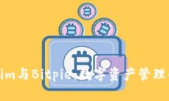 Tokenim与Bitpie：数字资产管