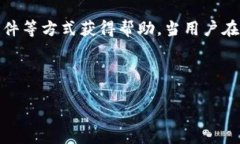 在撰写有关Tokenim所支持的币种的内容之前，首先