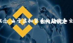 要将Tokenim中的USDT转到支付宝，首先需要了解一些