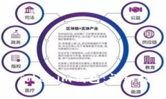 如何在电脑上安装Tokenim钱包：详细指南与常见问