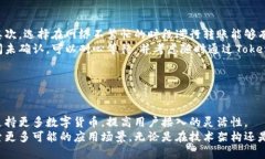   如何解决Tokenim转账网络