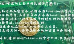 关于Tokenim支持的币种，以