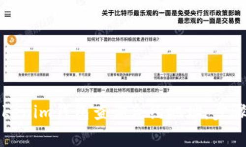 如何通过Tokenim钱包查询合约地址：步骤与注意事项