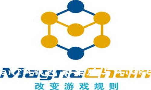 全面解析：TokenTokenIM钱包苹果版与MTOKEN的优势与使用指南