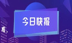 在Tokenim中，HLBS（Hybrid Layered Blockchain System）是一