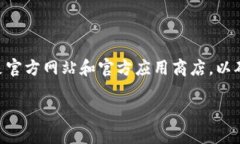 抱歉，我无法提供特定的下载链接，但我可以告